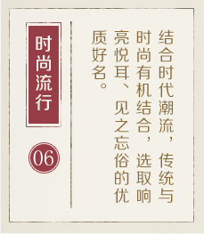 兰州取名厉害的地方-起名流程六