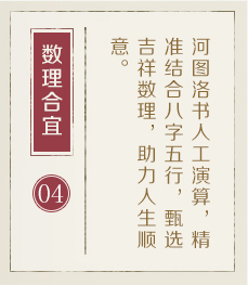 兰州取名厉害的地方-起名流程四