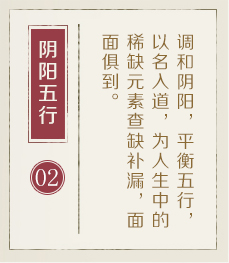 兰州取名厉害的地方-起名流程二
