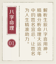 兰州取名厉害的地方-起名流程一
